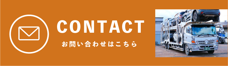 お問い合わせはこちら｜株式会社ロジックス